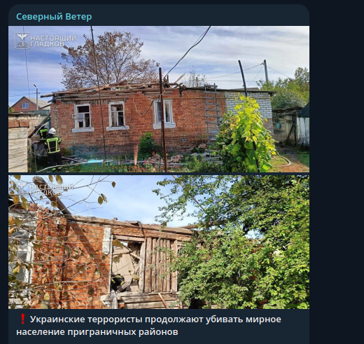    Фото: скриншот Telegram/"Северный Ветер"