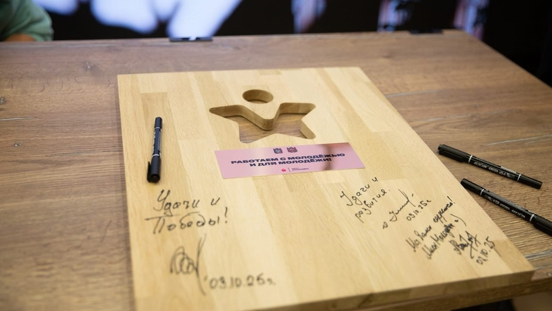      Фото: Администрация Ставрополя