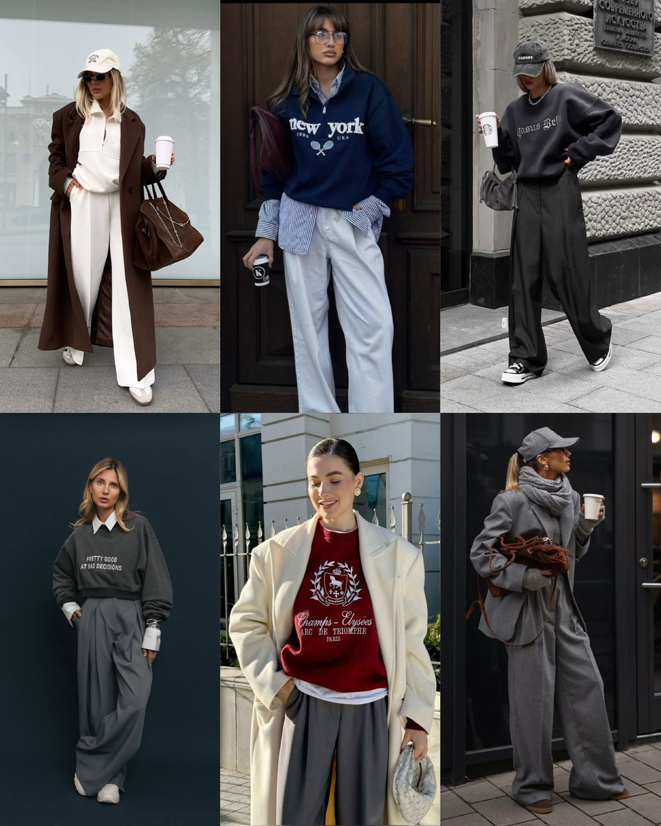 Спортивный стиль в комбинации с другими. 