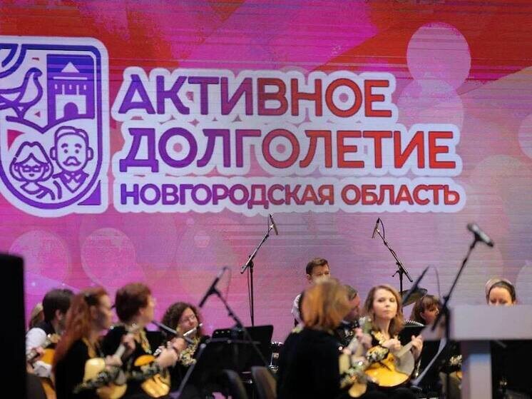     В мероприятии приняли участие «серебряные волонтёры», которые сами оказывают услуги пожилым гражданам и участники региональной программы «Активное долголетие». Фото: telegram-канал сенатора РФ от Новгородской области Елены Писаревой