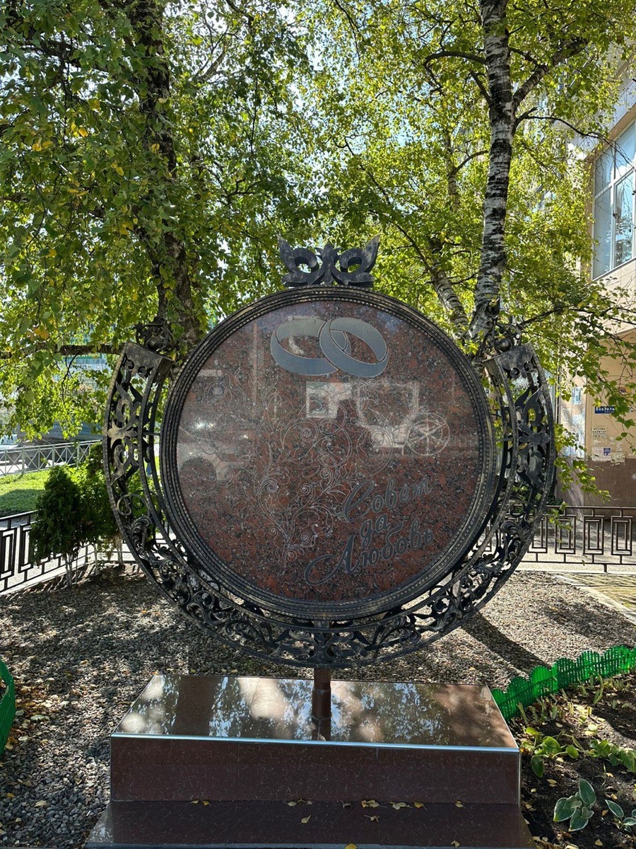 "Сквер любви", Ессентуки