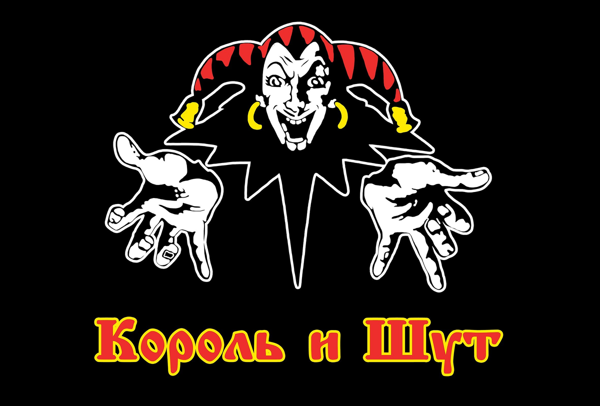 Логотип группы