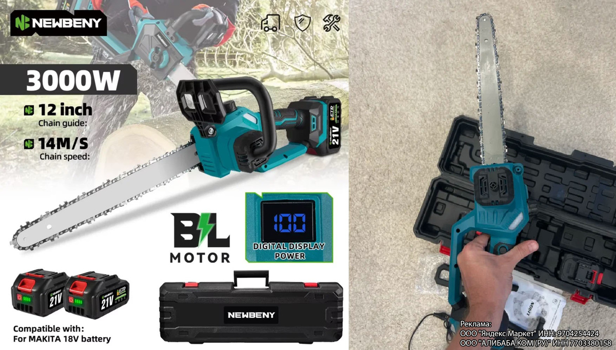 Слева пофото продавца, справа фото покупателя