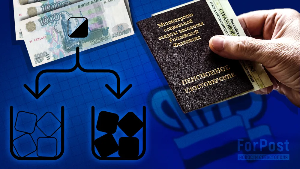 Чтобы на пенсии иметь достойный доход, лучше озаботиться этим заранее
Фото:
Коллаж ForPost