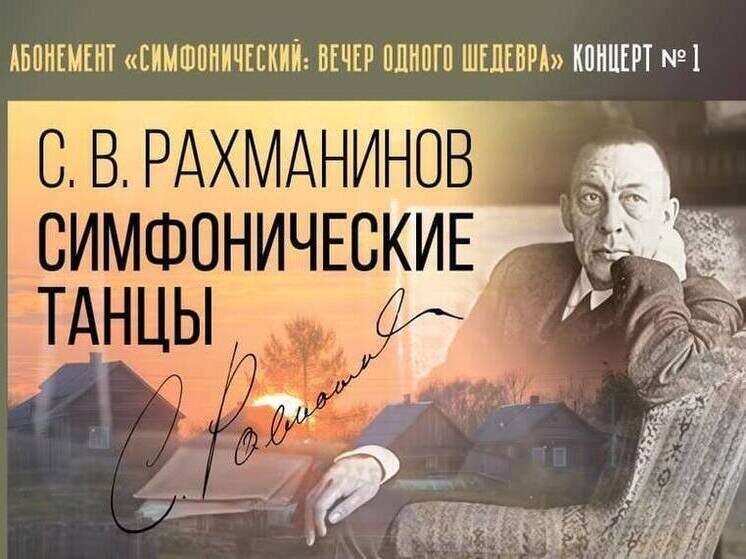     Источник: Официальный ТГ-канал Правительства Тамбовской области