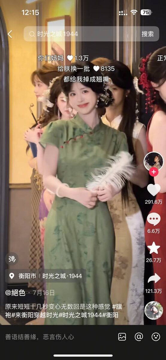 Если думаете, что это красивые китаянки, я вас расстрою - это фильтры.