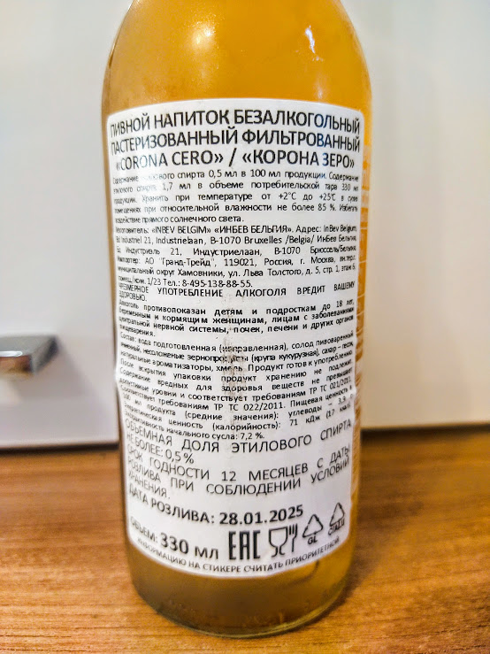 Изучим состав и ТТХ