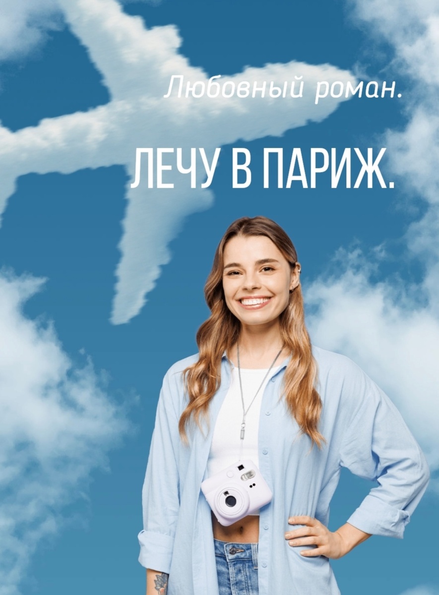 © Ольга Григорова. Копирование запрещено.