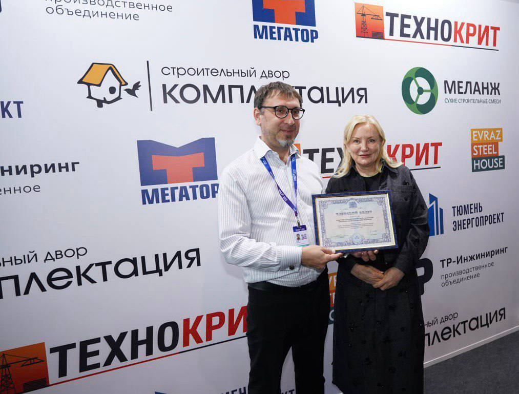 Коммерческий директор ПК "ТЕХНОКРИТ" Антон Шагиев на торжественном вручении членского билета.