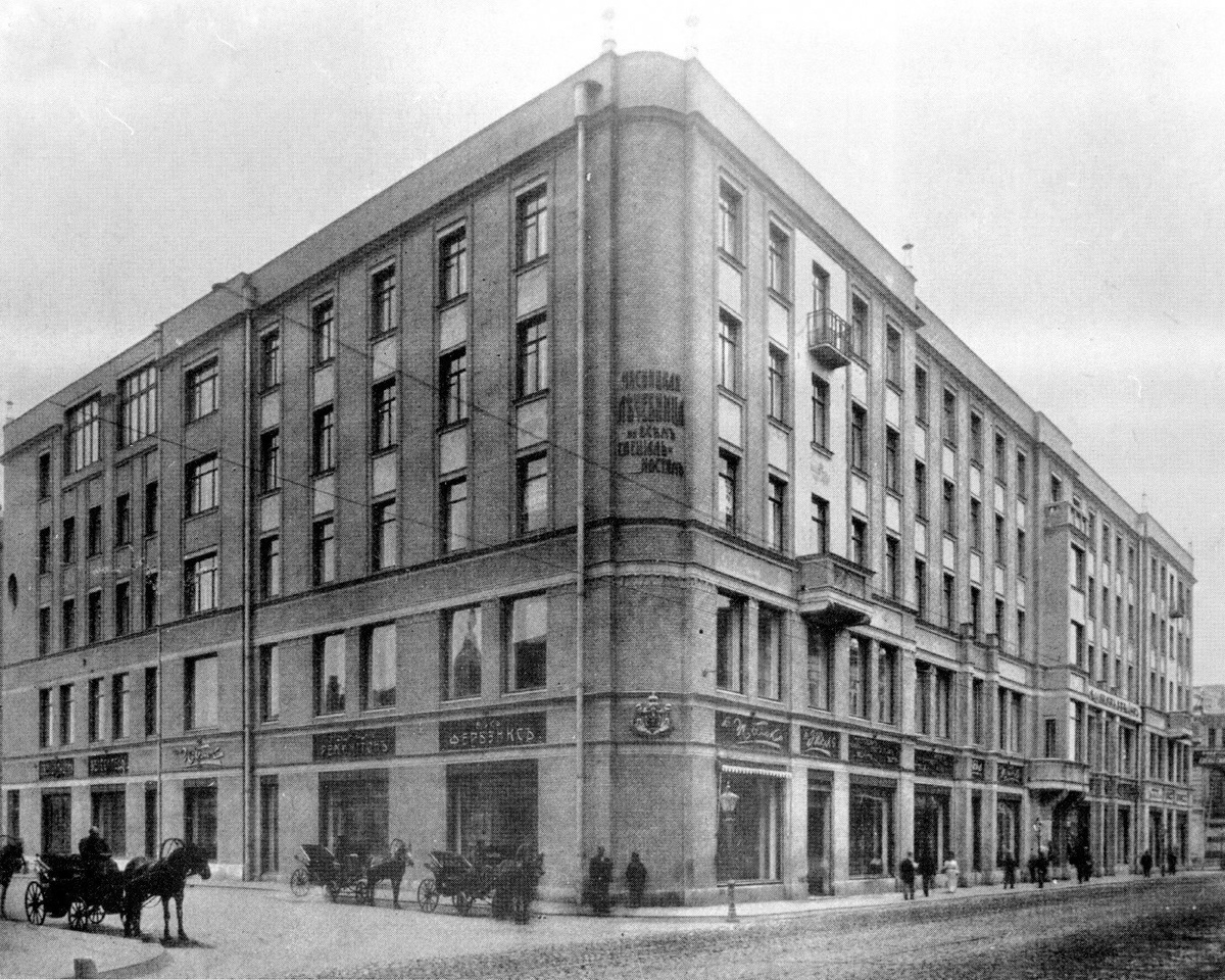 Москва, Доходный дом Строгоновского училища (Дом Менгдена). Место жительства Рылкова П. В..