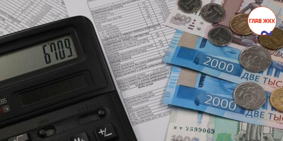 Индексация коммунальных платежей в 2026 году запланирована на 1 октября
