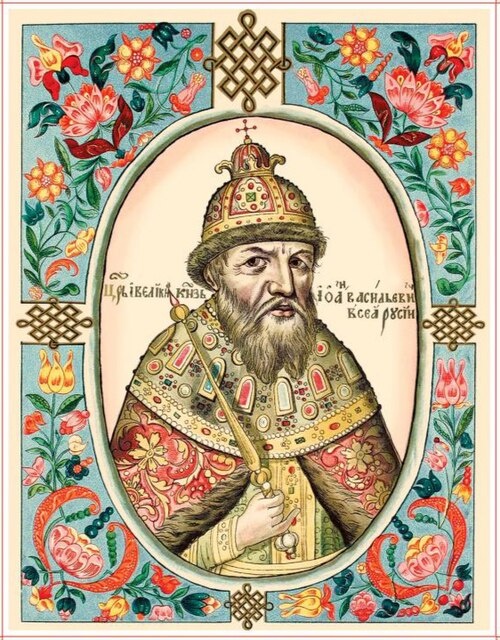 Портрет Иван Грозного из Титулярника. 1672 г.