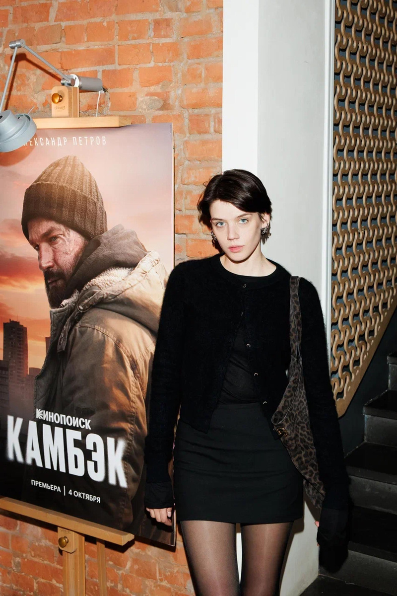     Анастасия Красовская на премьере сериала «Камбэк». Фото: пресс-служба