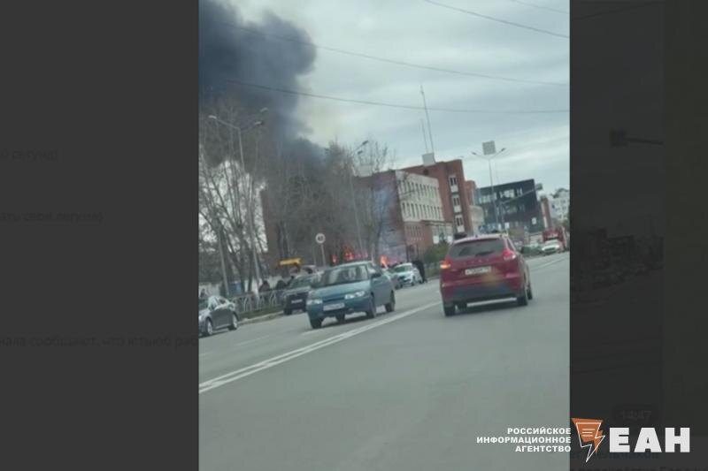    Читатели ЕАН/Место пожара