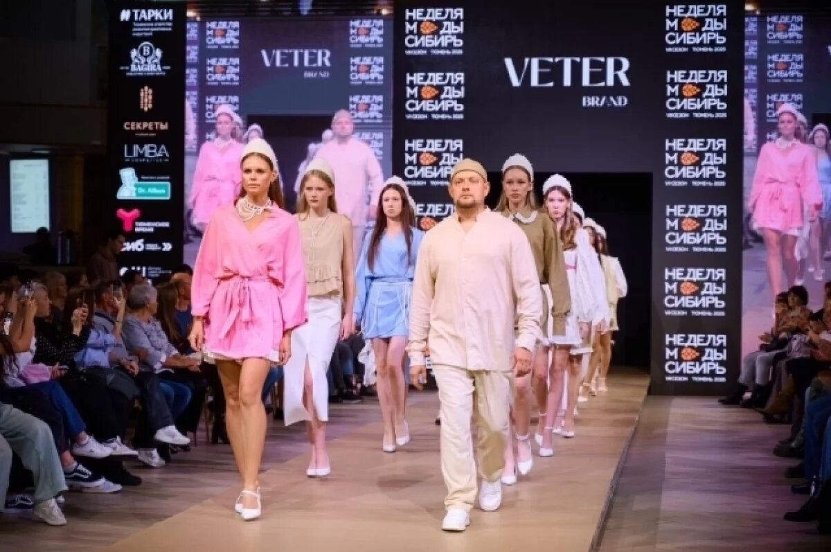    В Тюмени стартовал VII сезон «Неделя моды. Сибирь»