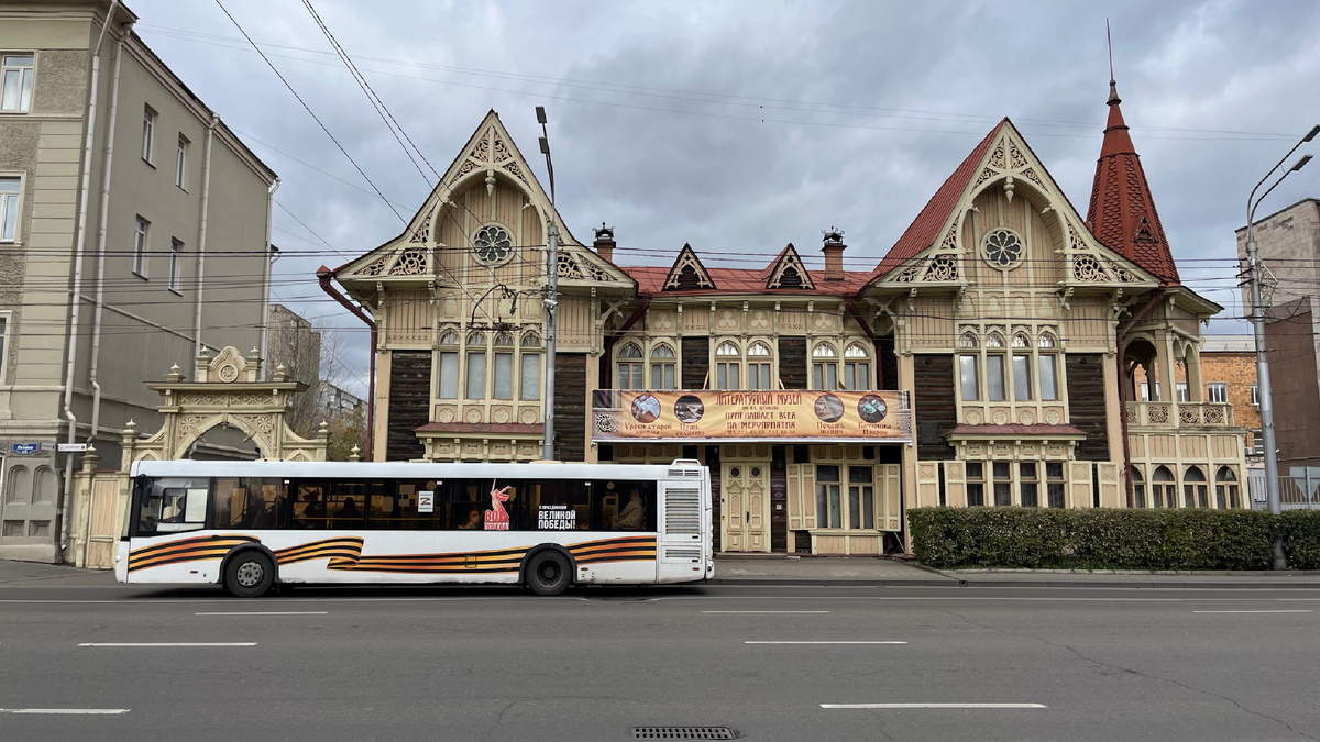 Здание литературного музея имени В.П. Астафьева. г. Красноярск. Фото автора.