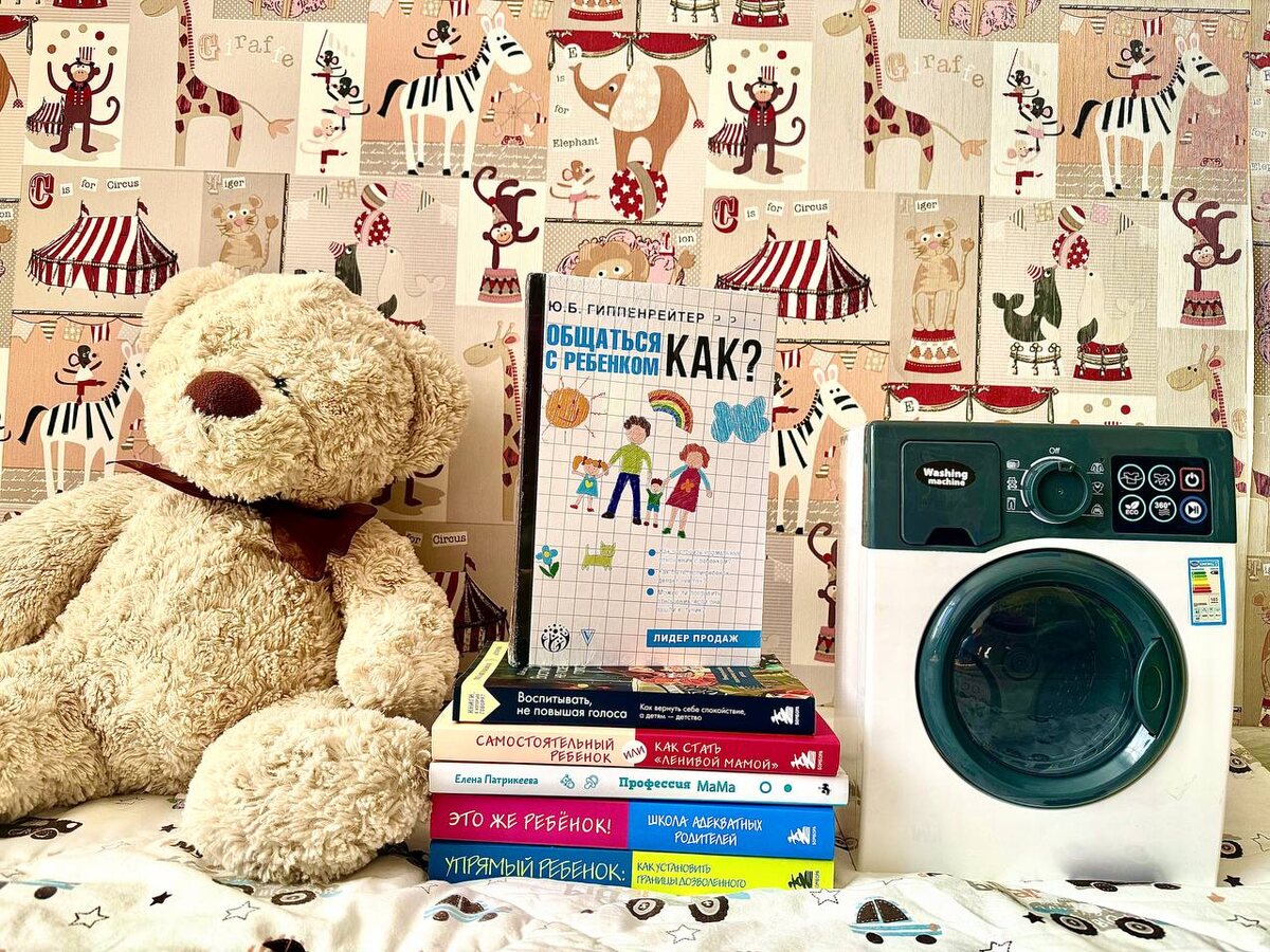 Прослушав аудио я купила еще и бумажную