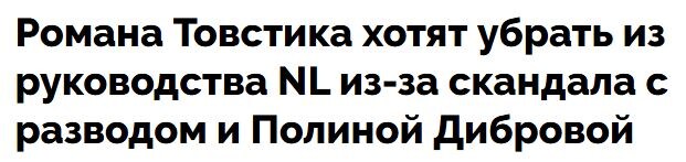 Источник информации: журнал «СтарХит»
