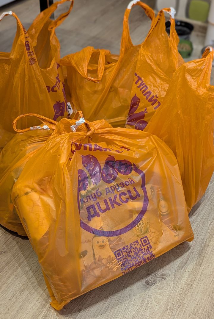 любим покупать продуктыс кэшбэком