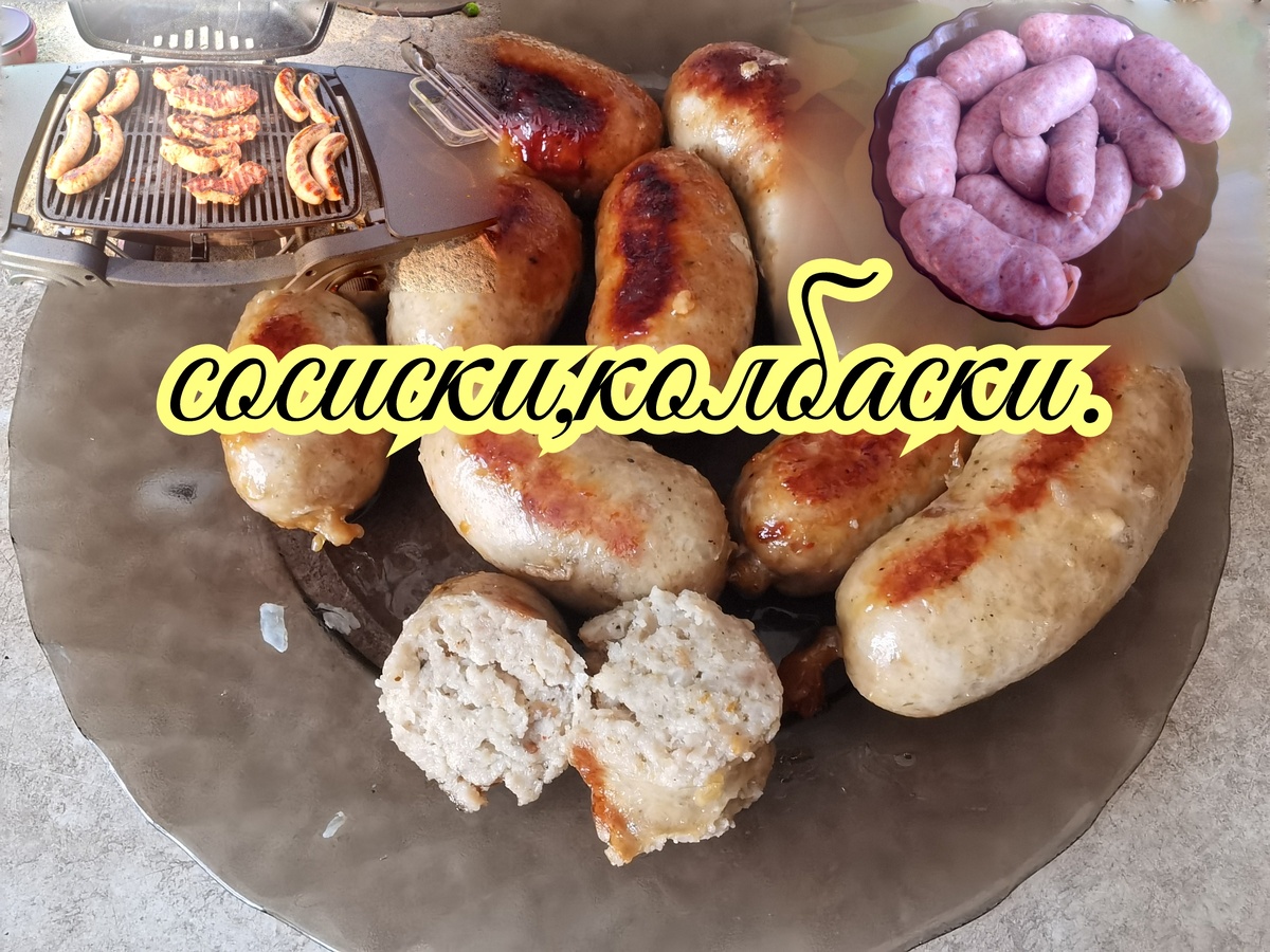 Как приготовить самому.