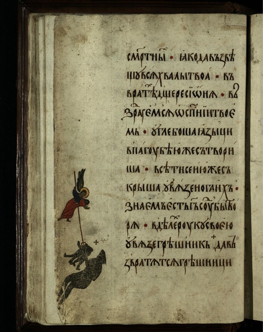 Ангел сталкивает грешников в ад. 15 в. Угличская псалтирь.