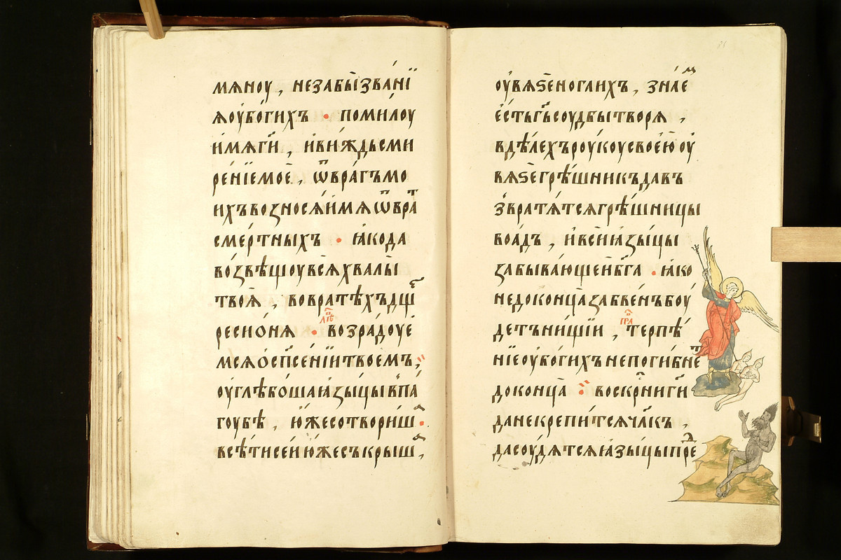 Ангел сталкивает грешников в ад. 16 в. Годуновская лаврская псалтирь.