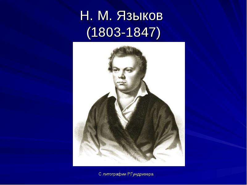 Из открытых источников.