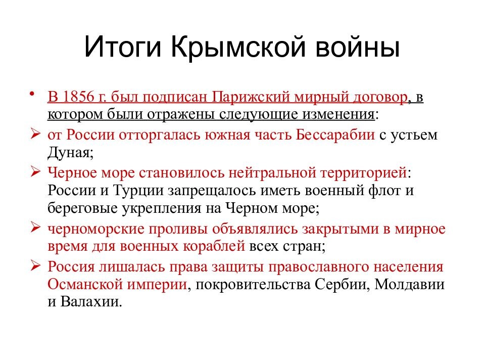 -5