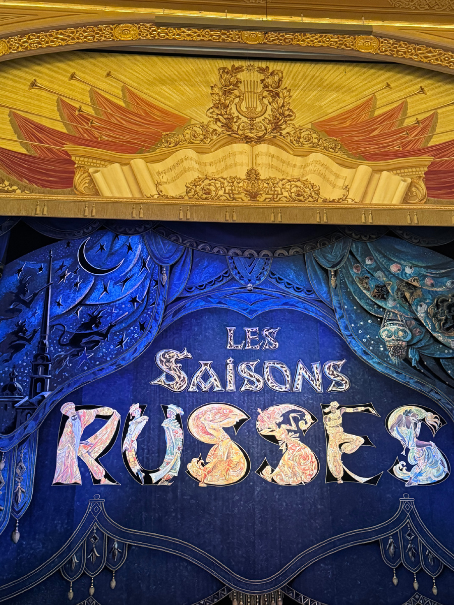 Оформление занавеса в Большом театре в стиле Дягилевских балетных сезонов. Фото автора статьи.