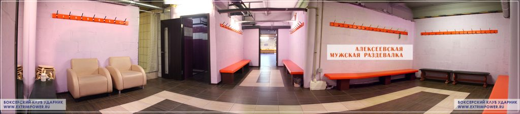 Зал единоборств клуба Ударник Алексеевская / ВДНХ