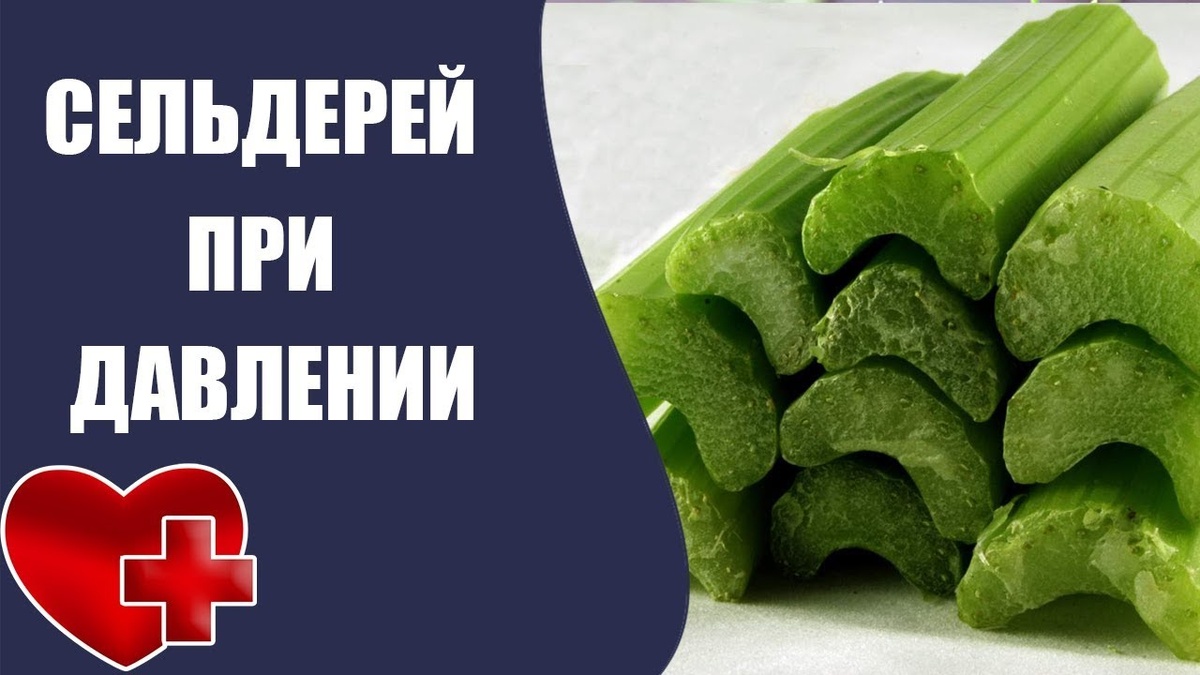 Этот овощ повышает давление до критического уровня