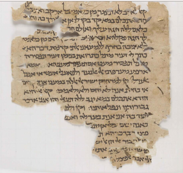 Ефет бен Али. Фрагмент рукописи (фотография с сайта Национальной библиотеки Израиля)