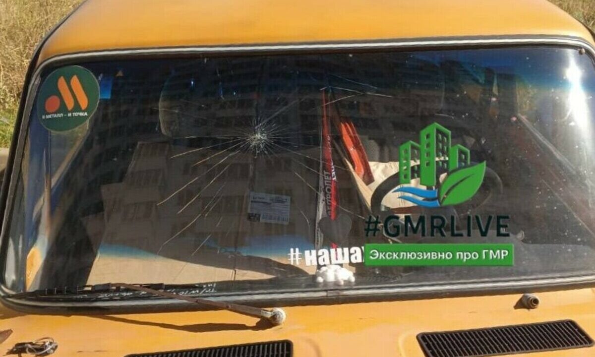    Фото t.me/gmrlive