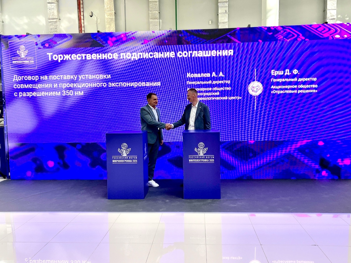 Событие действительно торжественное. Изображение: медиацентр zntc.ru