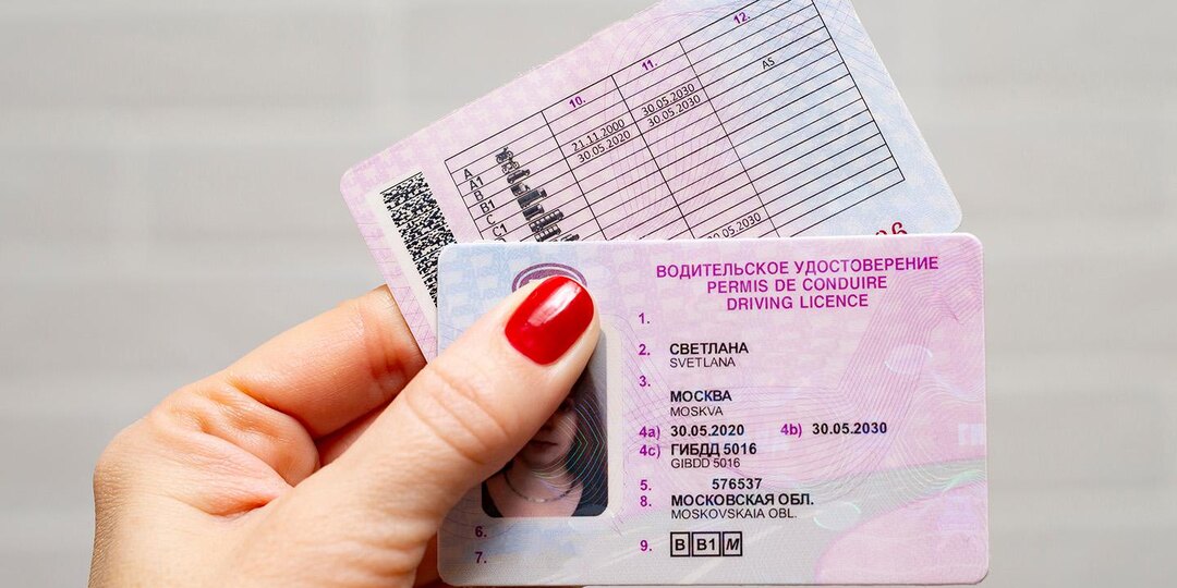 Права заканчиваются в 2025? Не спешите в ГИБДД - есть важный нюанс для всех