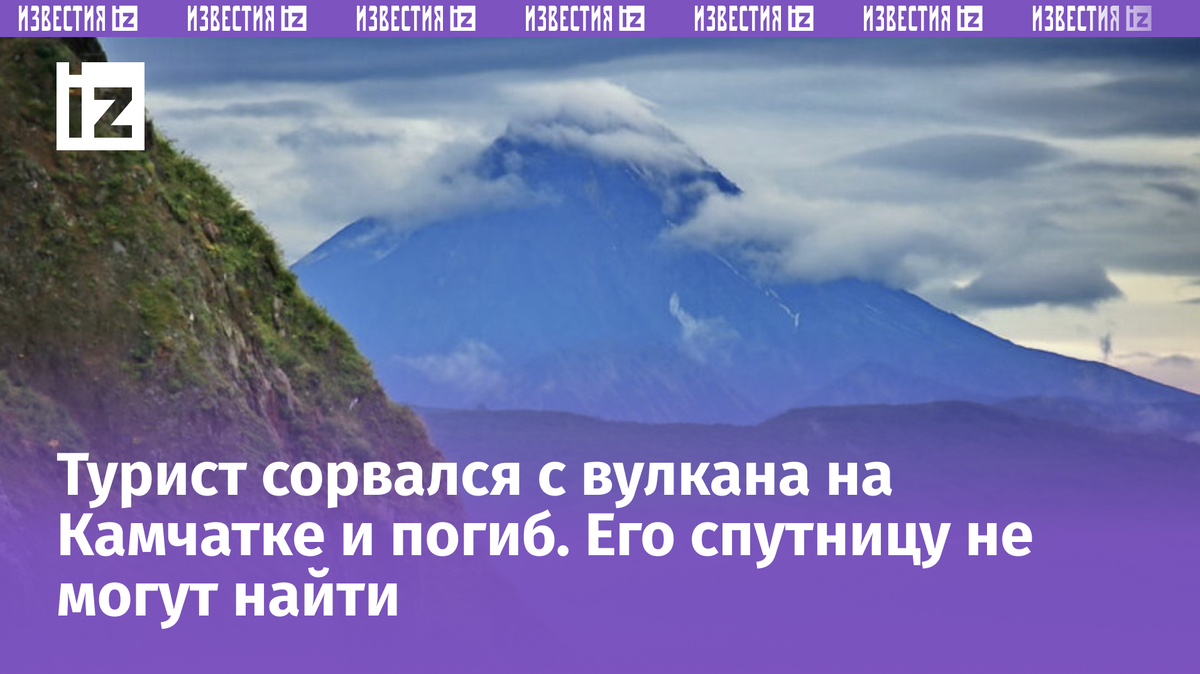 Владимир Смирнов/ТАСС