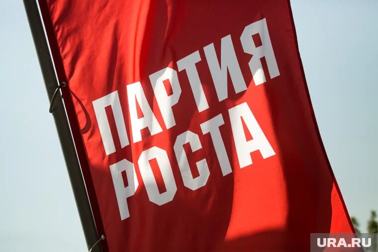 Дата судебного заседания на данный момент не назначена Фото: Владимир Андреев © URA.RU