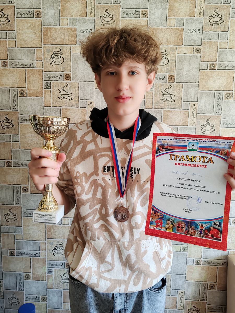 Фото автора канала. 