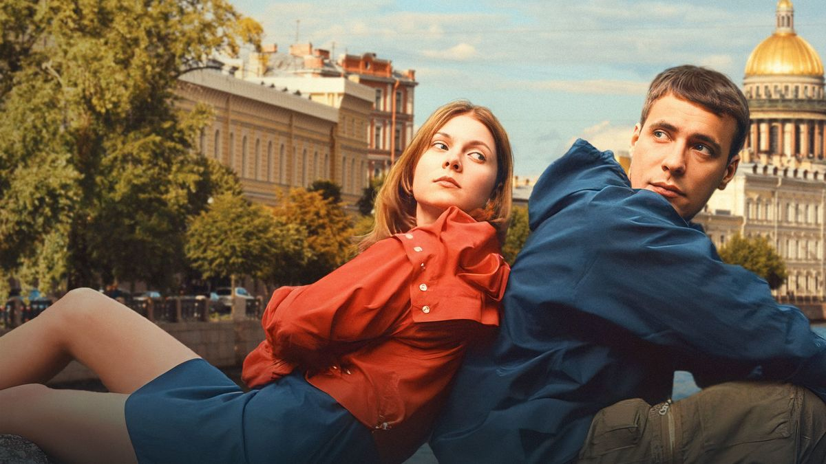 Постер фильма «Питер FM»