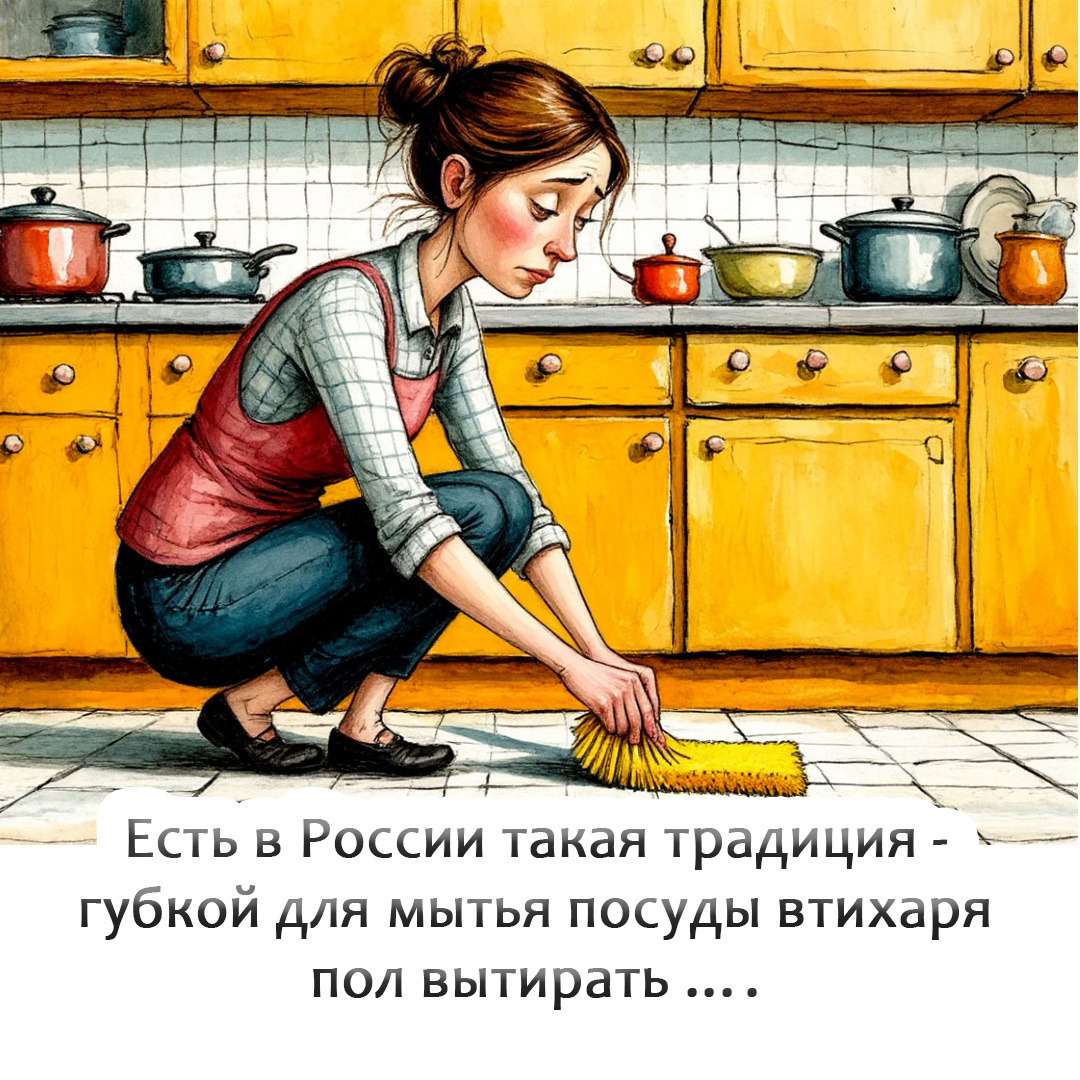 -7