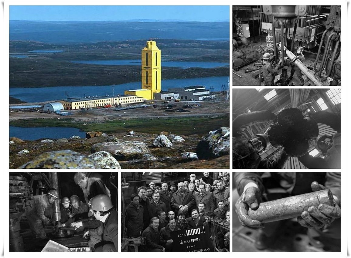 Кольская сверхглубокая скважина