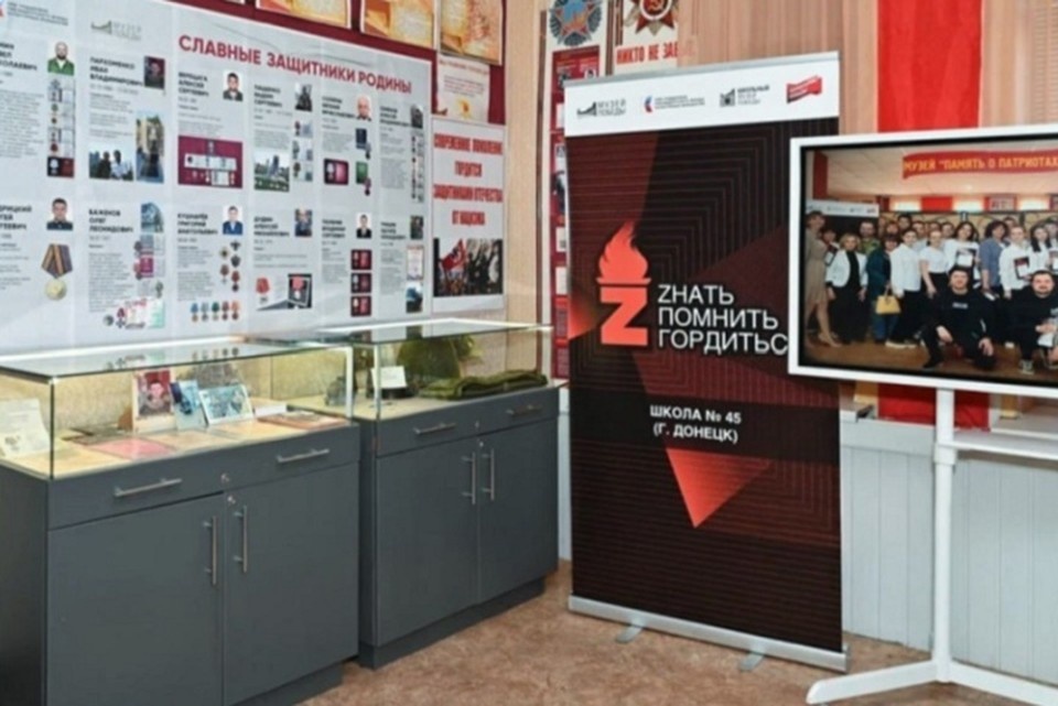    По итогам конкурса донецкий музей занял почетное второе место в номинации «Лучший городской музей». Фото: ТГ/Кулемзин