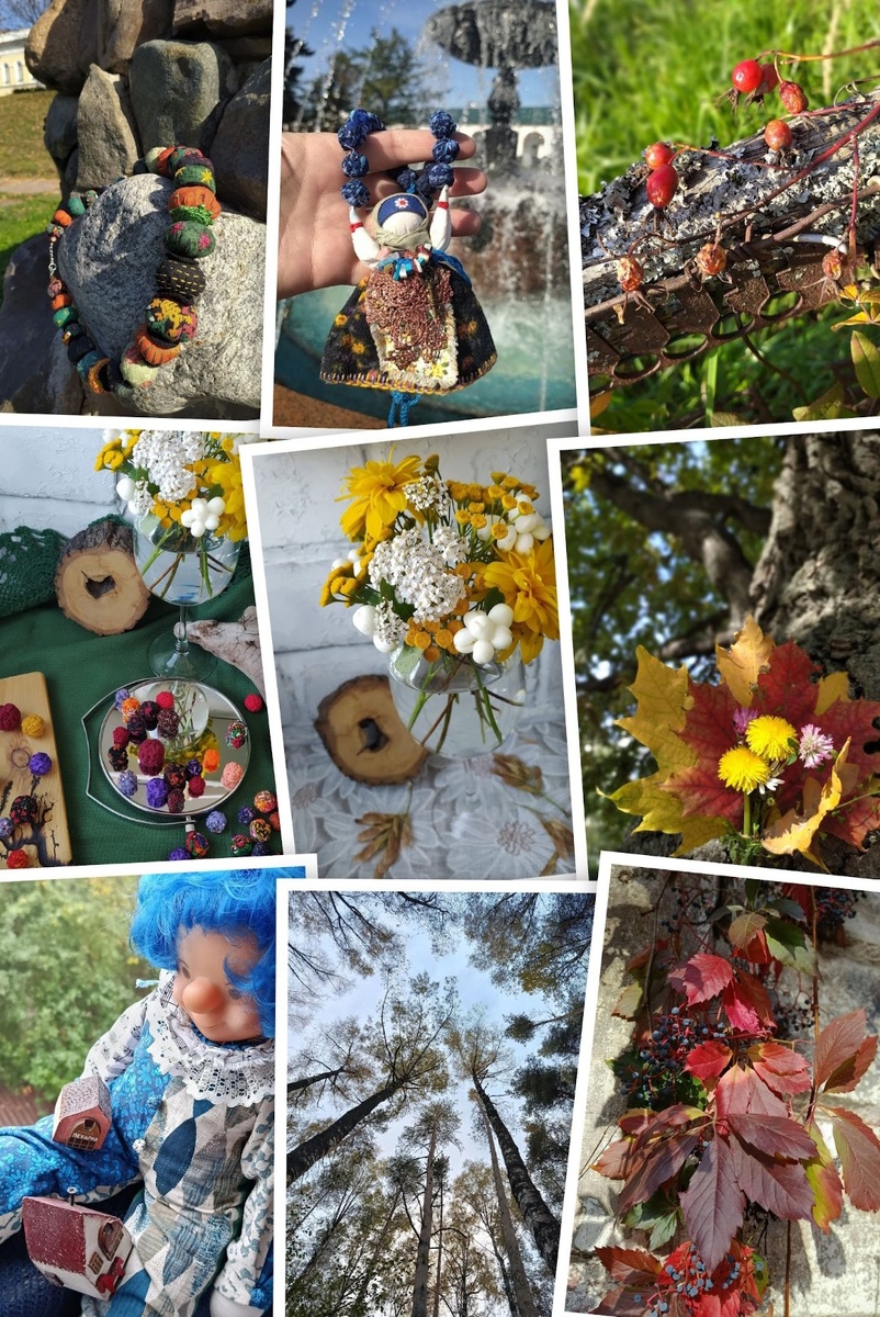 Гугл фото считает, что это лучшие снимки моего сентября. Согласна, красивое было начало осени. И октябрь пришёл с добром.