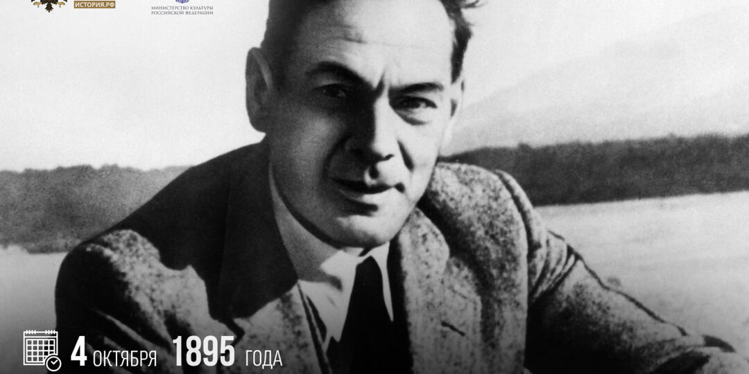 4 октября 1895 года родился советский разведчик Рихард Зорге