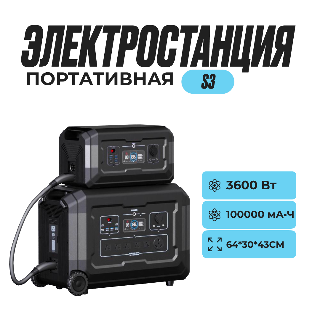 Артикул 1717280021 магазин pro134.ru   https://pro134.ru/products/s3bat-15180139