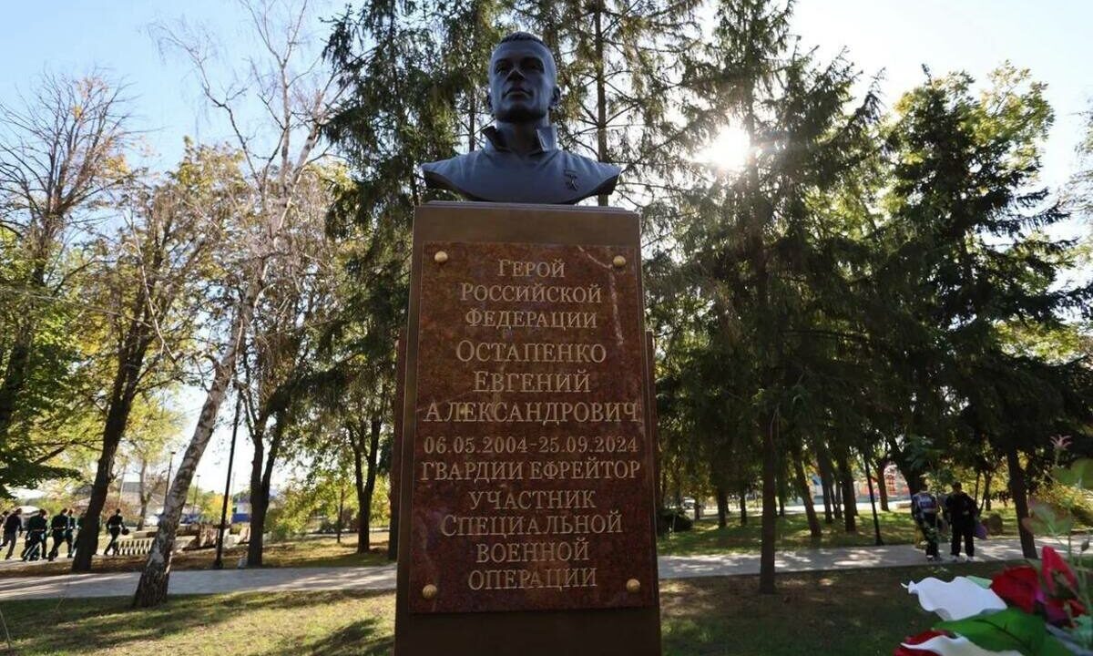    Фото t.me/kondratyevvi