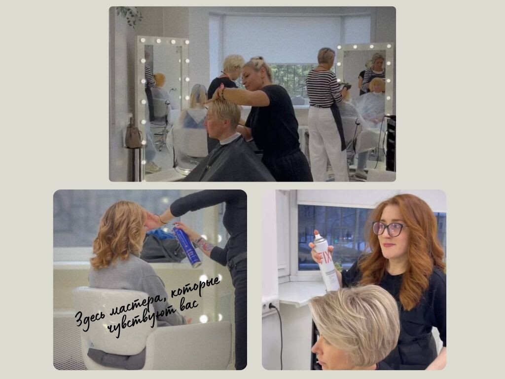 Салон красоты Family Beauty Club