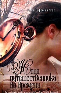     Пока вы там любите любови любовями