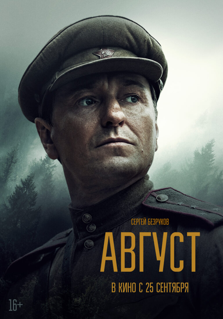 Фото взято из открытого источника