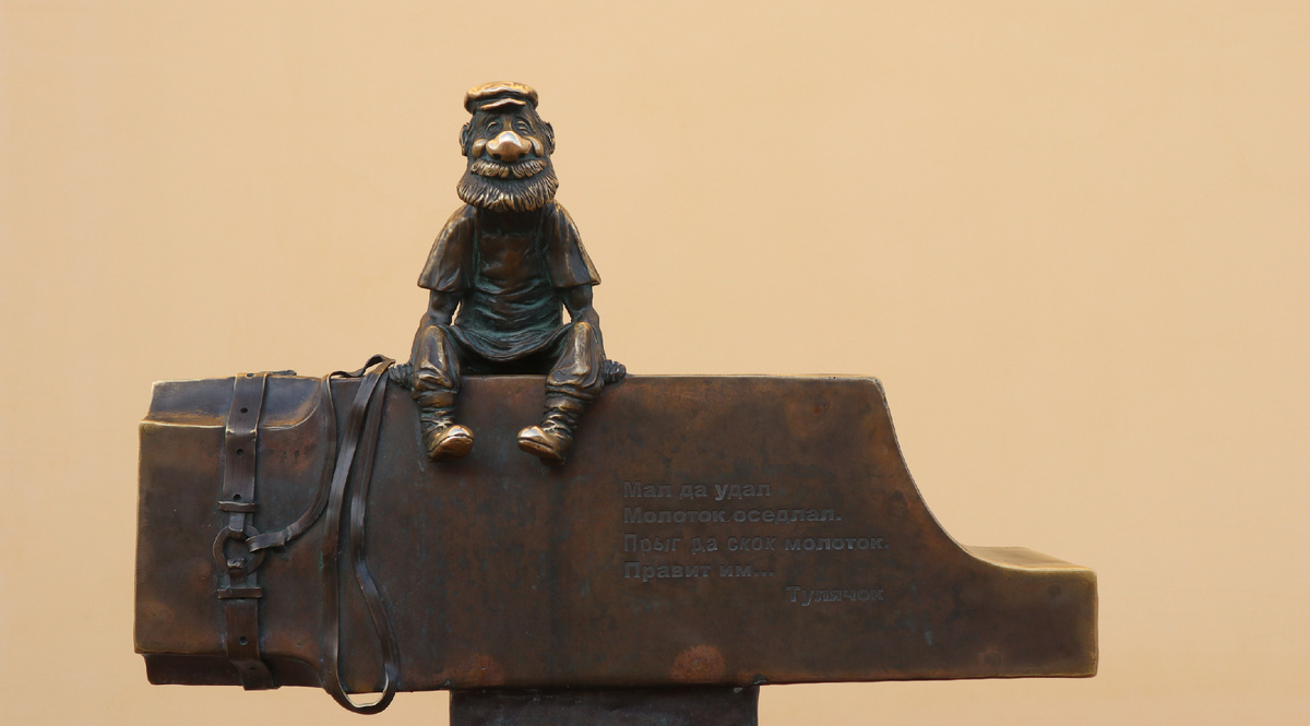 Тулячок наулице Металлистов.